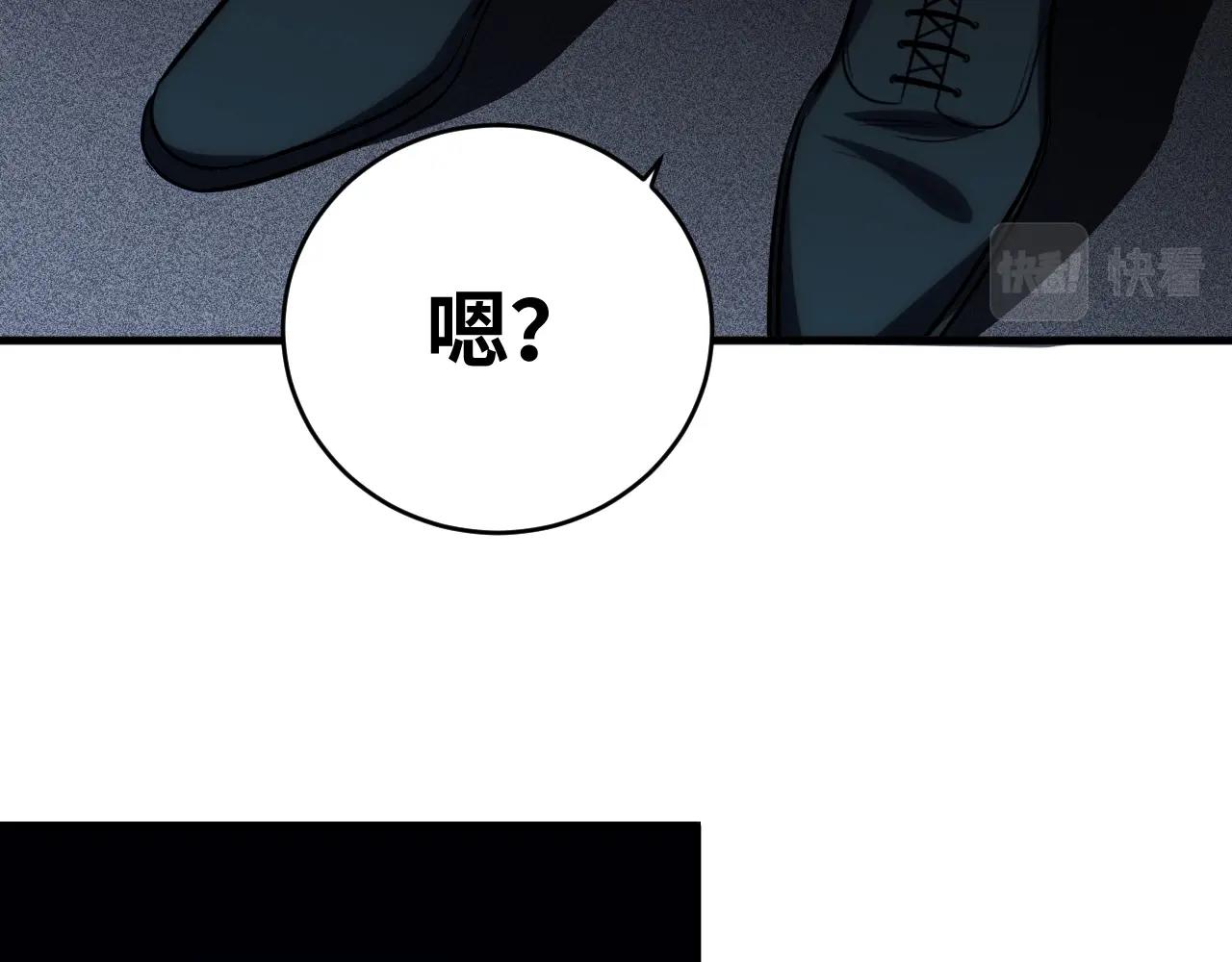 第56话 &amp;quot;冰鬼”来了18