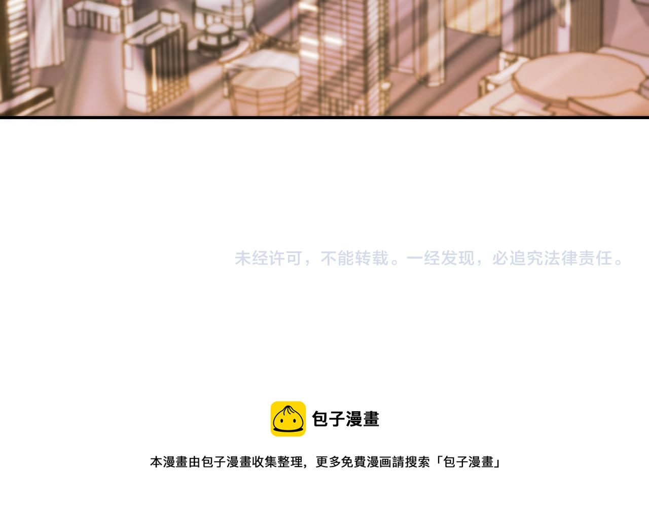 第101话猎杀模式93