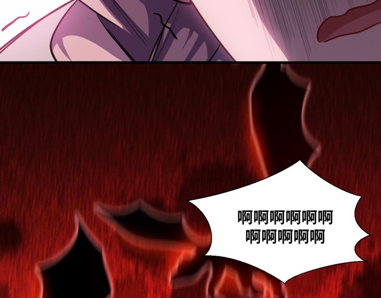 第36话 危机重重之路82