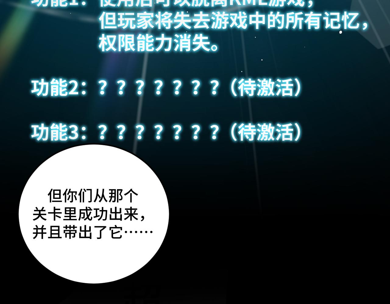 第121话 最后的选择5