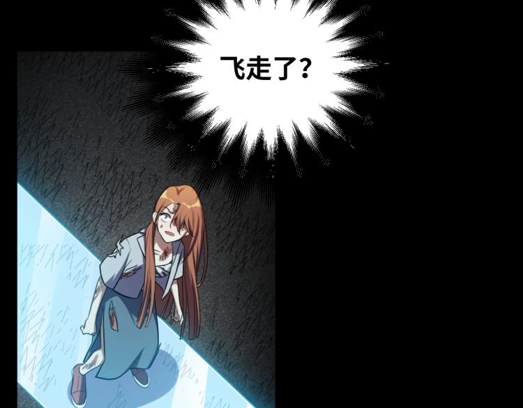 第38话 记忆中的刀疤10