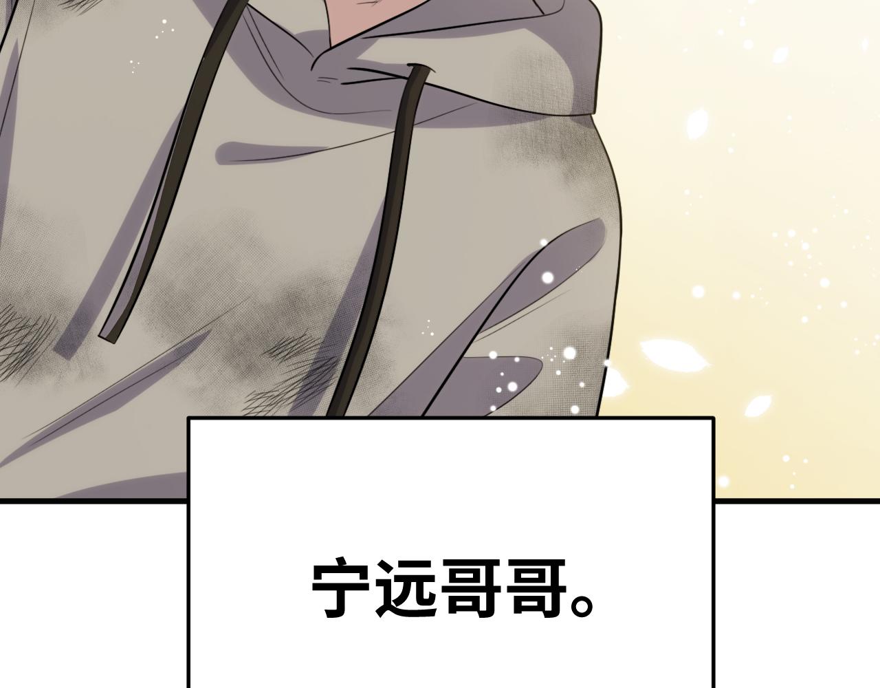 第65话 唯一的光80
