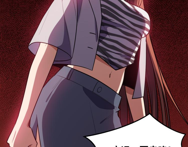 第36话 危机重重之路37
