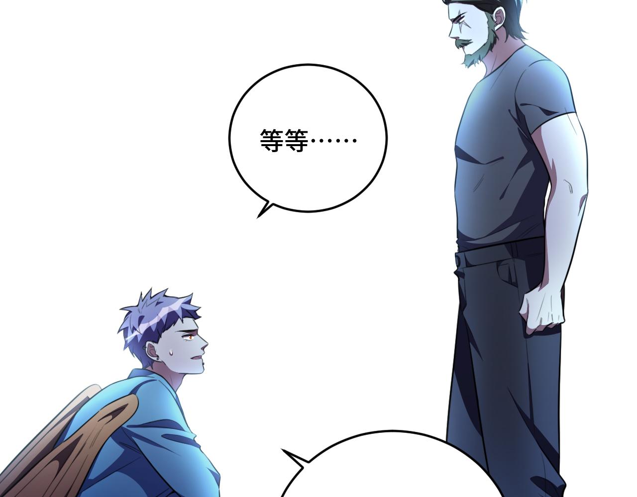 第102话目标发现51