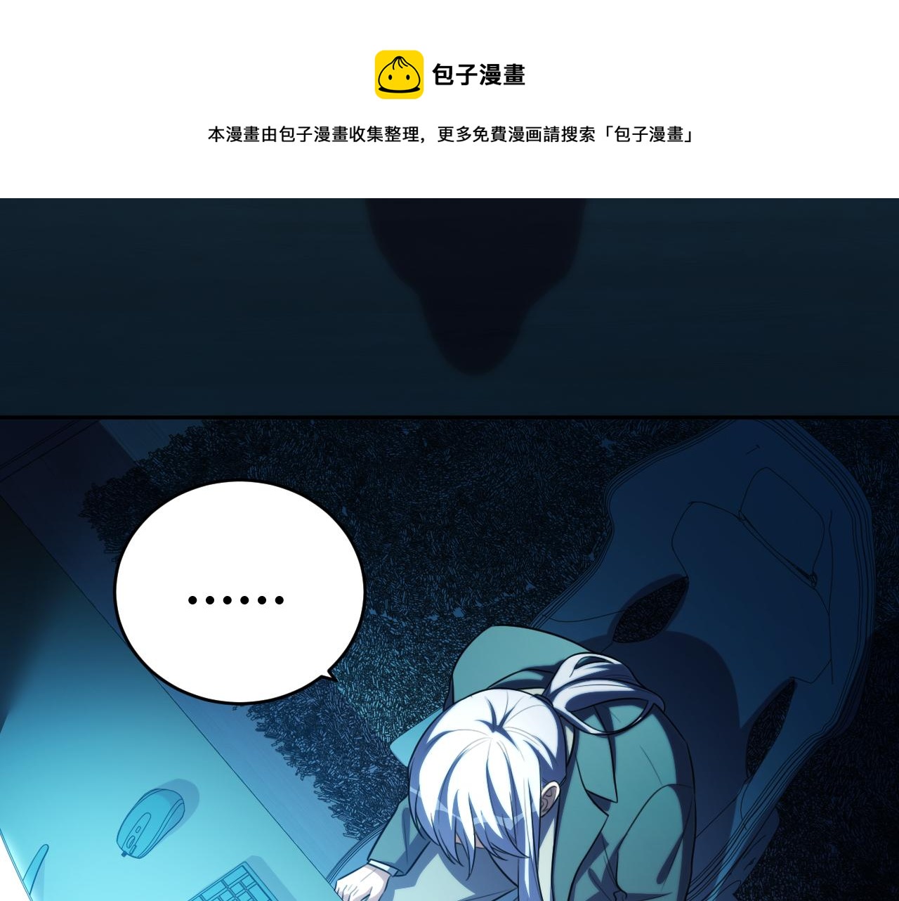 第93话 对手68