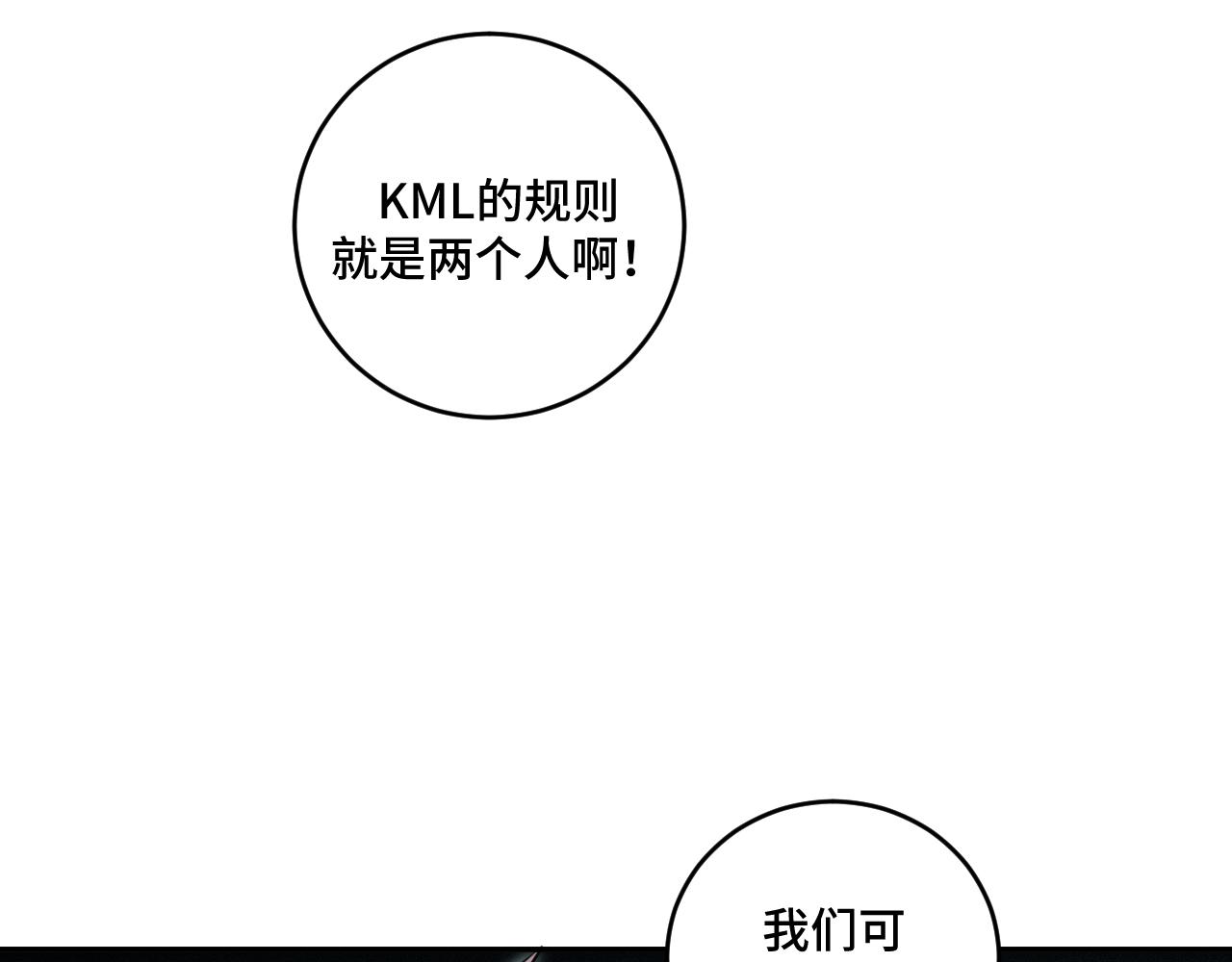 第116话二次超频15