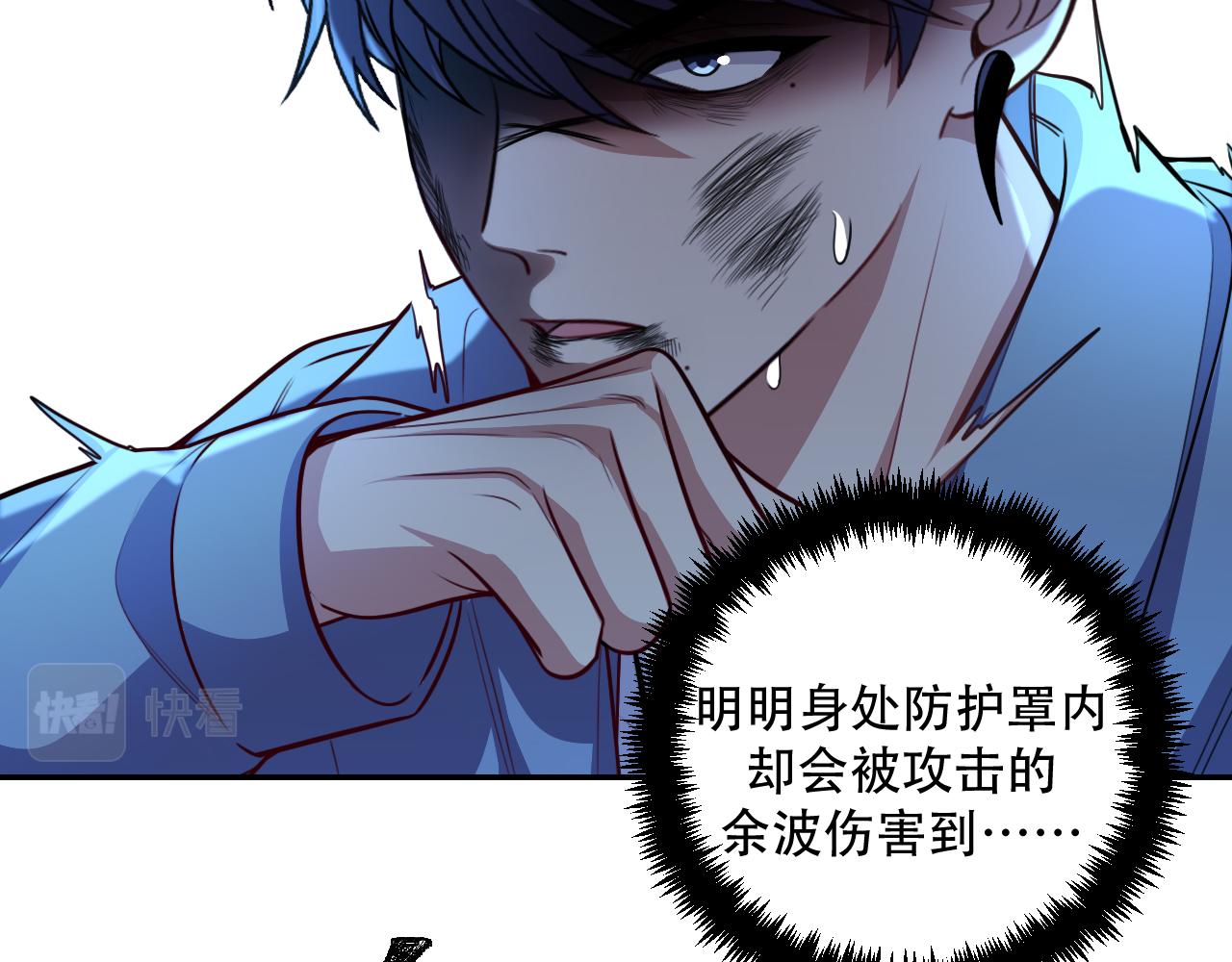 第116话二次超频85