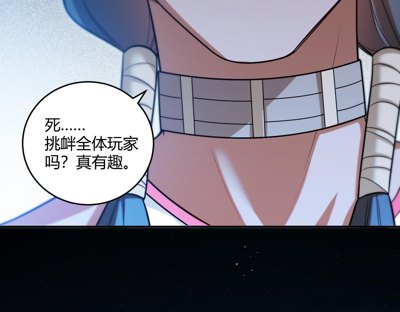 第96话 没有你还有什么意义90