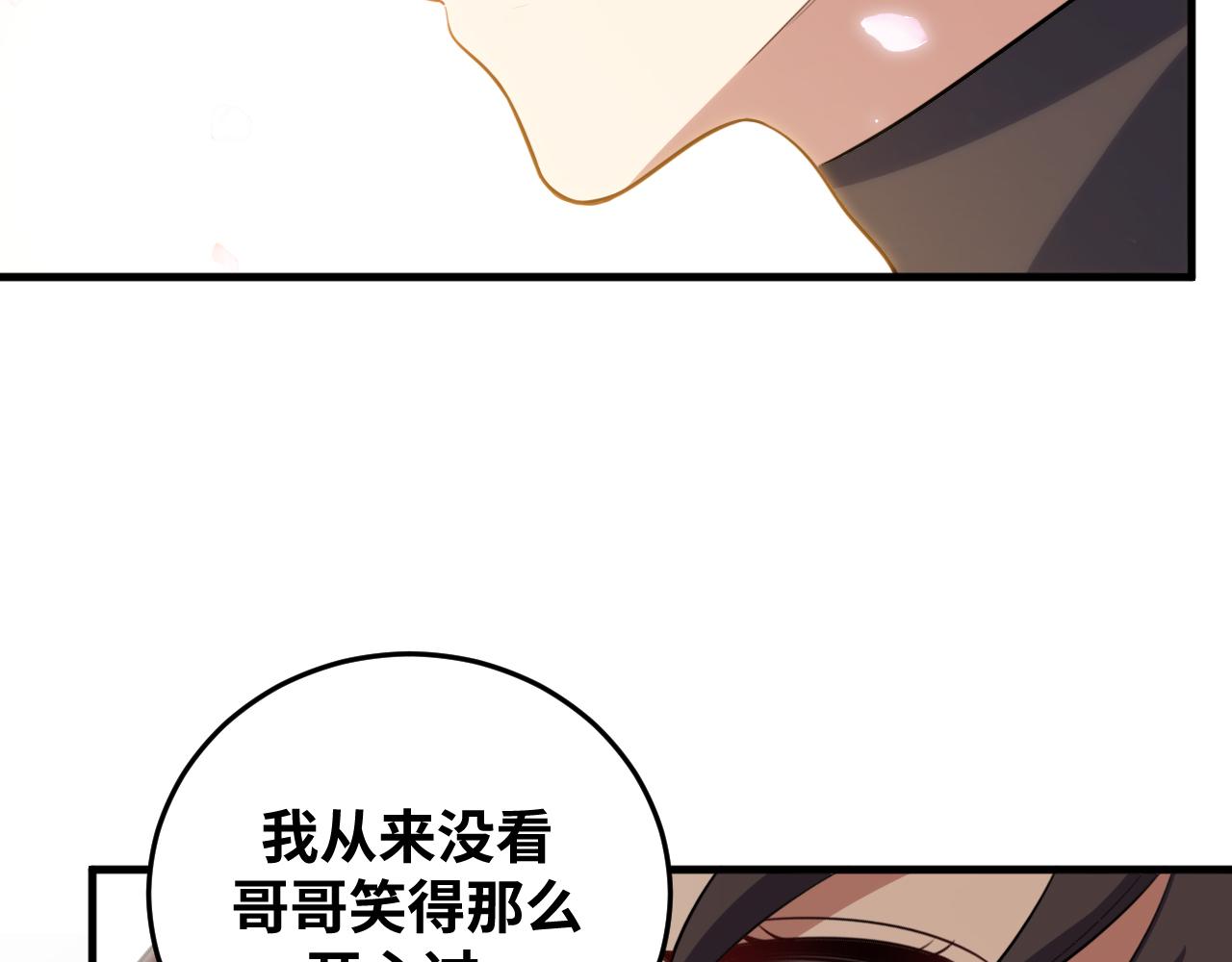 第67话 新的助力3