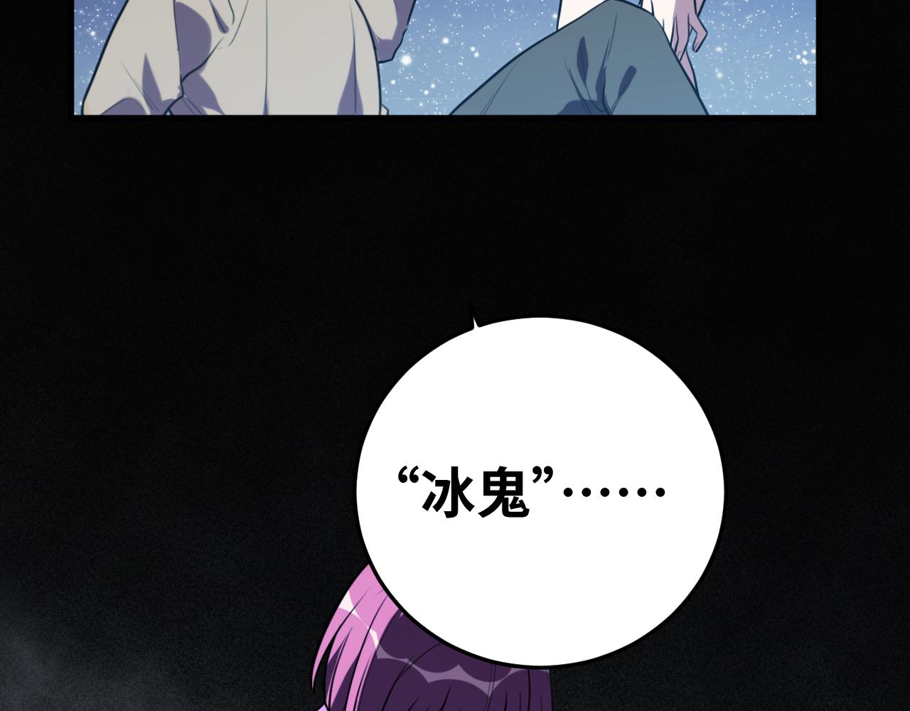第57话 追击与谈判89