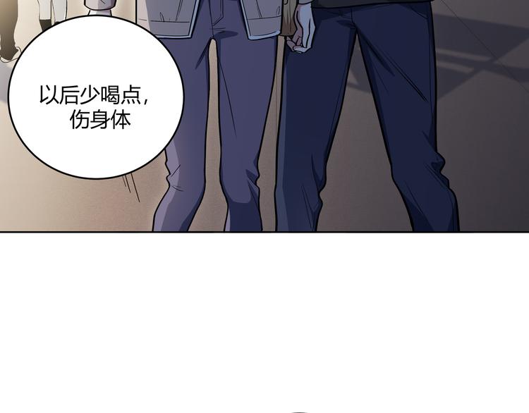 第3话 海王的惩罚38