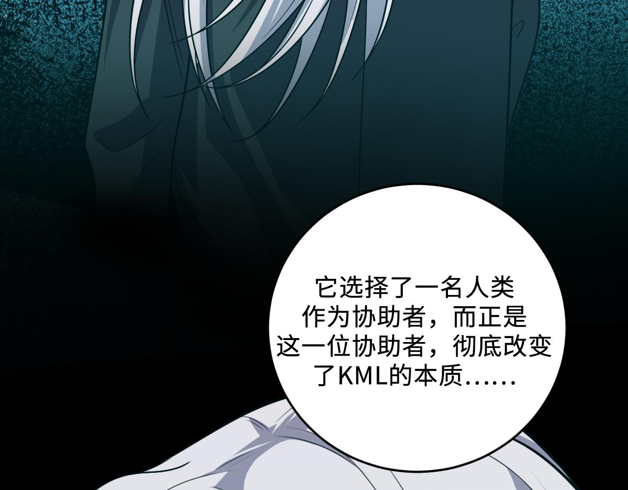 第119话我等这天太久了54