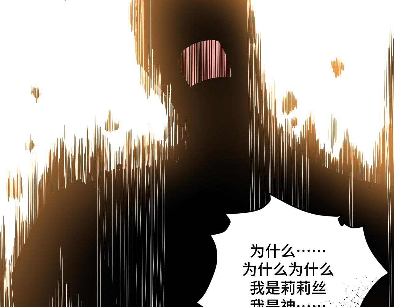 第107话死亡与重生41