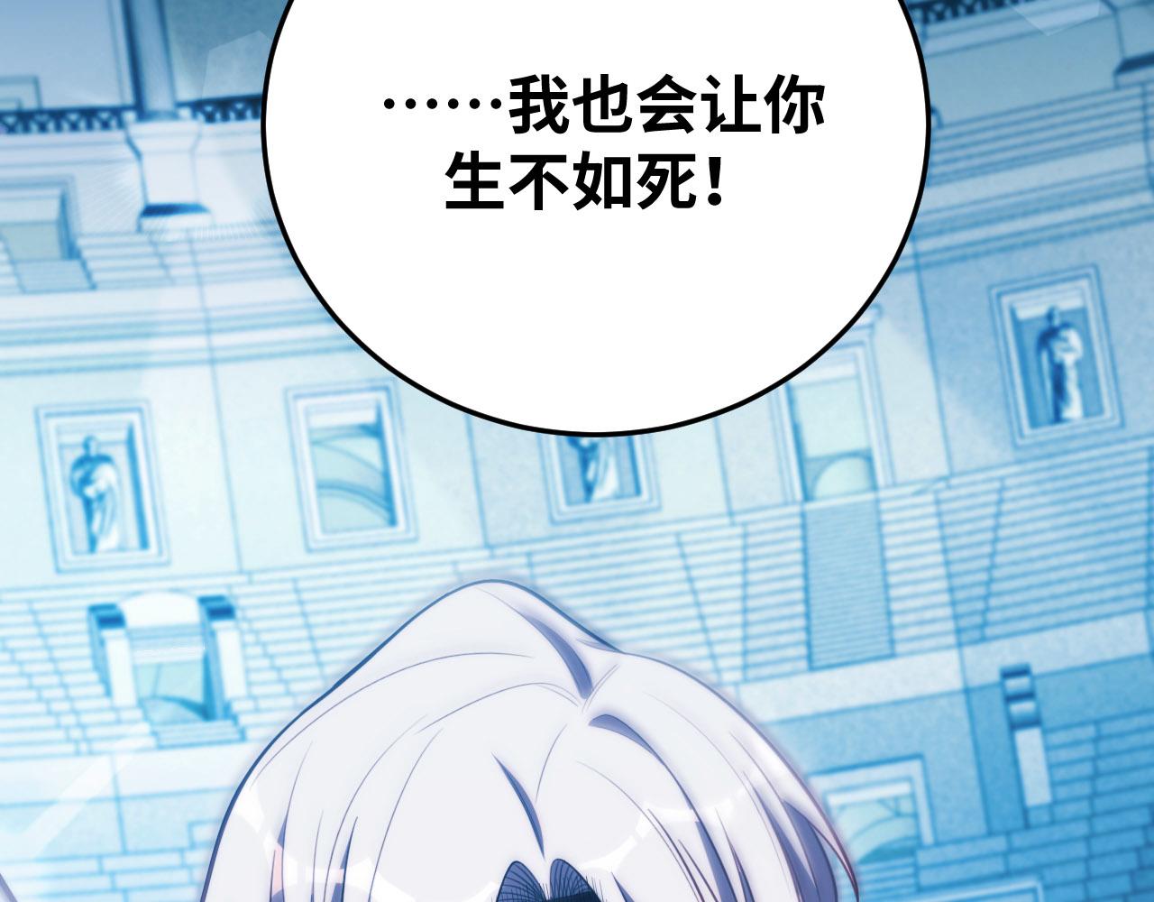 第82话 形势逆转20