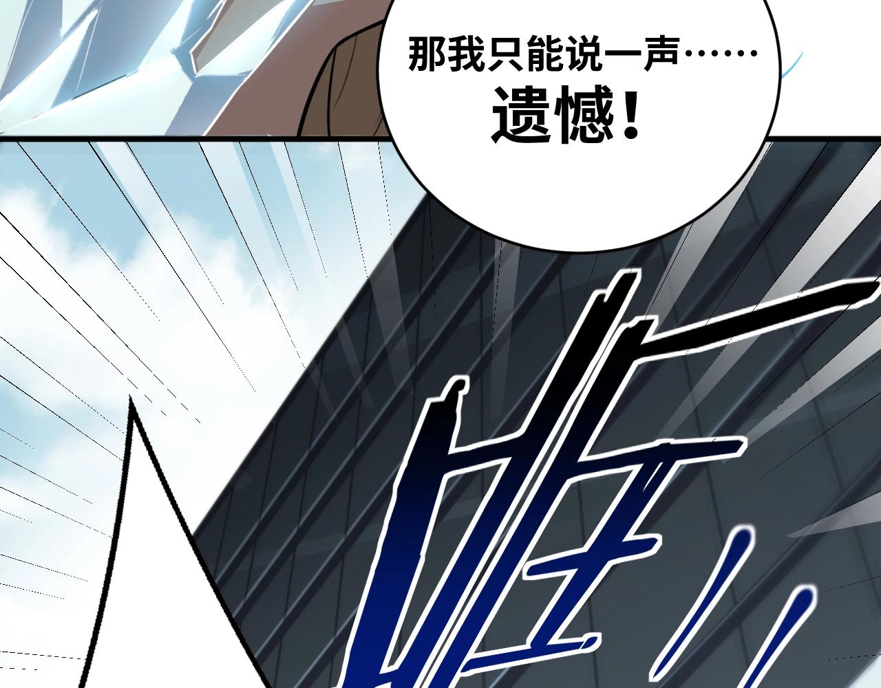 第52话 新的风暴已经出现49