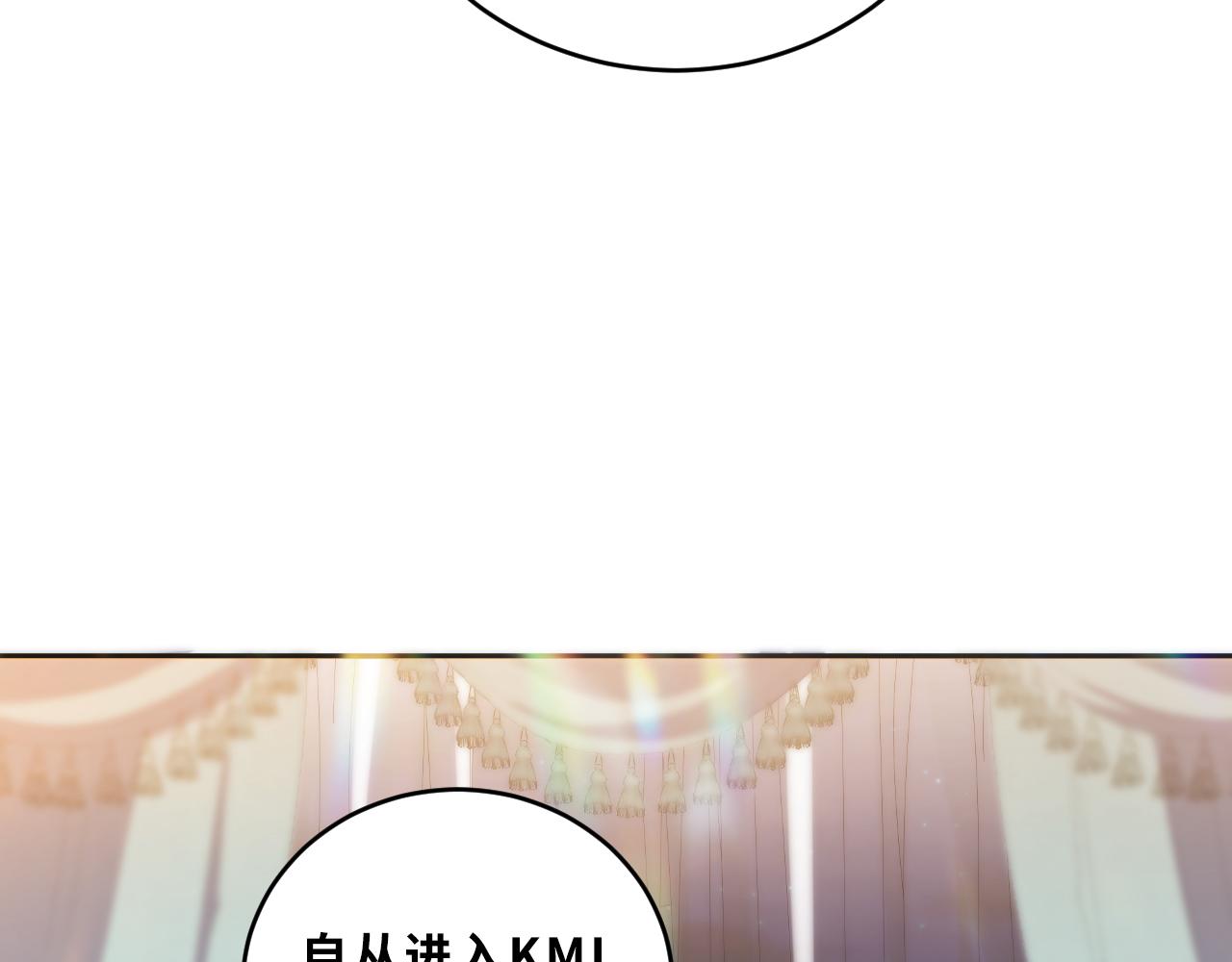 第89话 伊甸园之旅落幕5