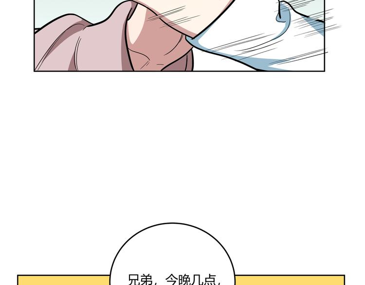 第3话 海王的惩罚111