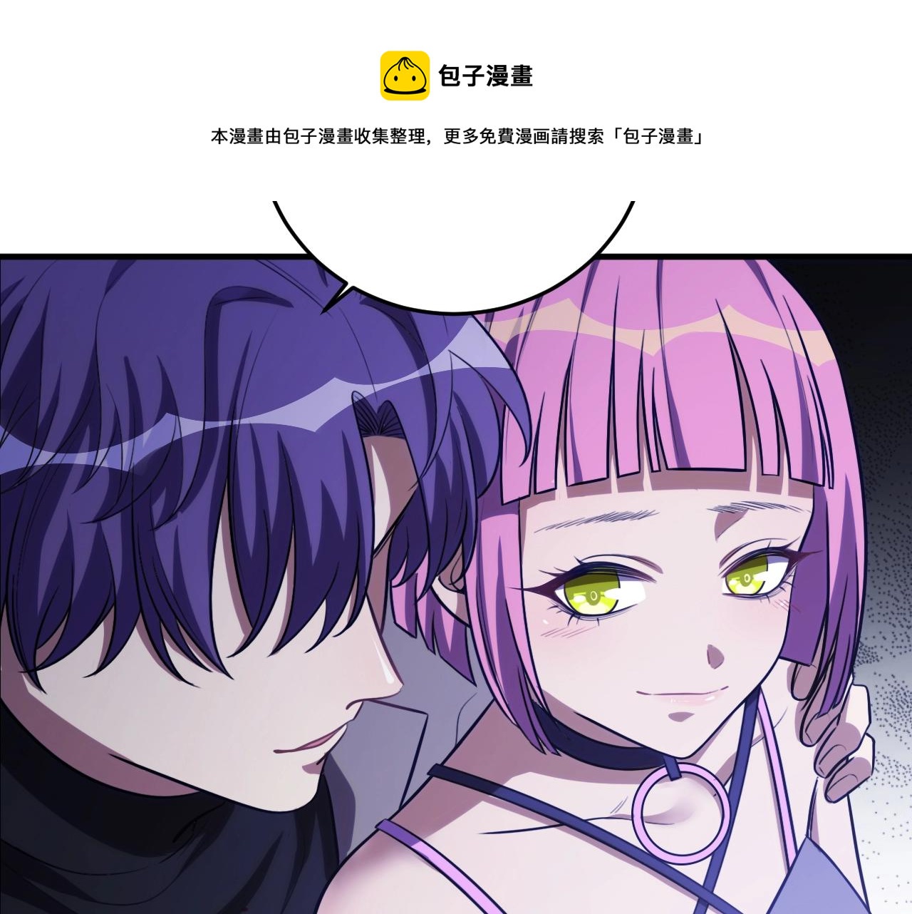 第56话 &amp;quot;冰鬼”来了85