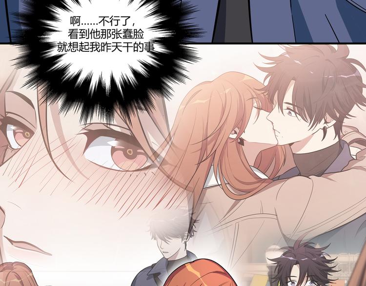 第3话 海王的惩罚206