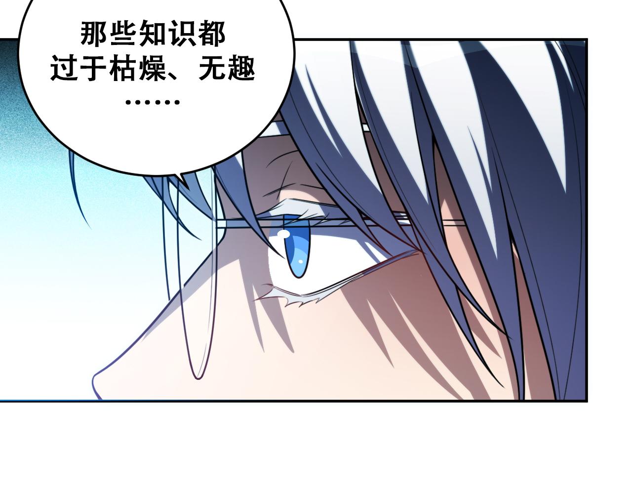 第93话 对手10