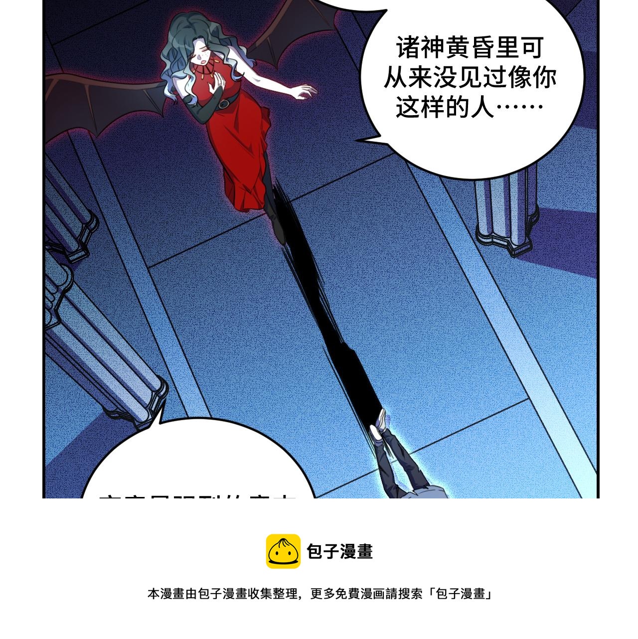 第104话陷阱60