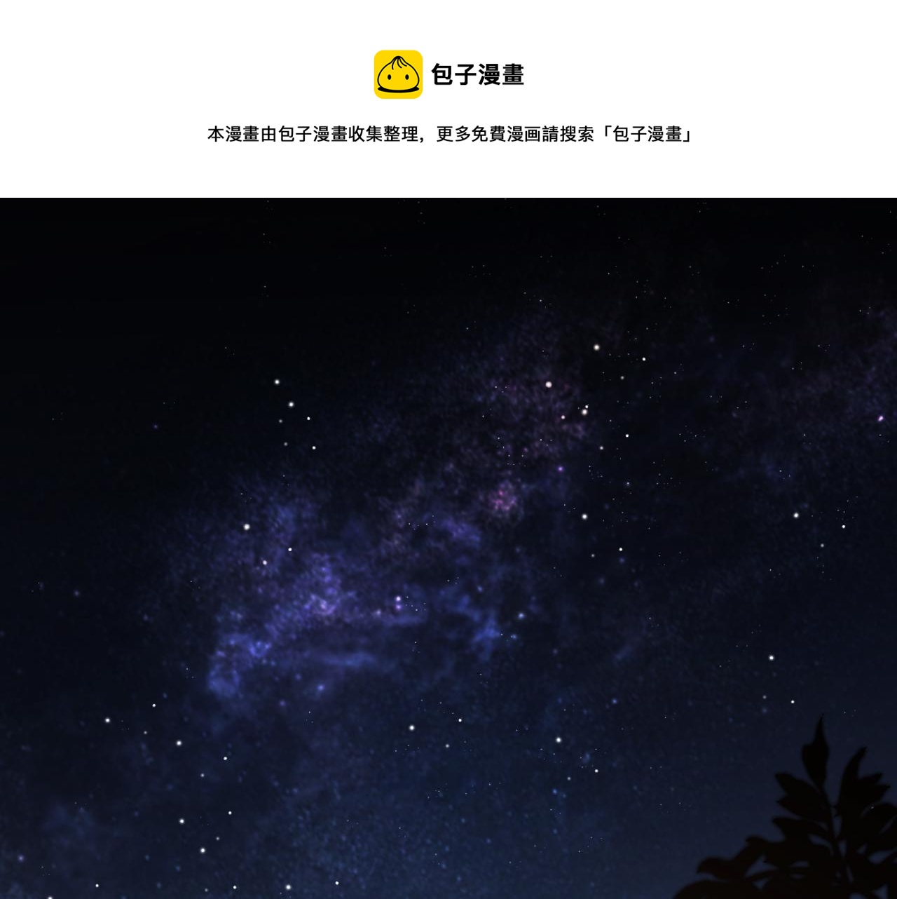 第97话 第一个人50