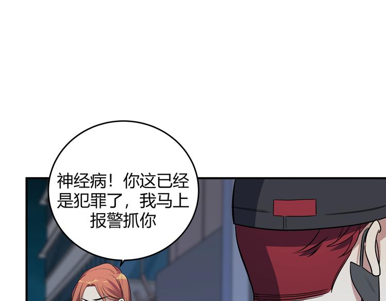 第7话 力量·正位67