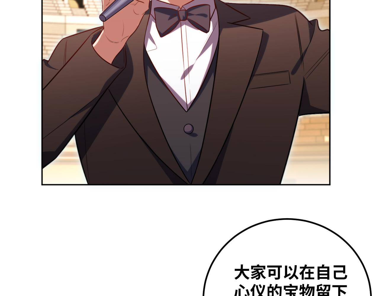 第79话 斯巴达之战36