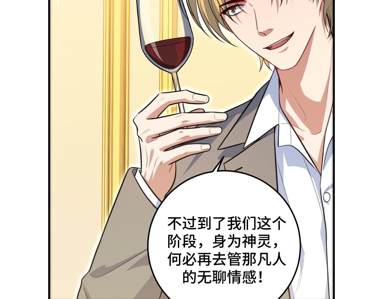 第116话二次超频10
