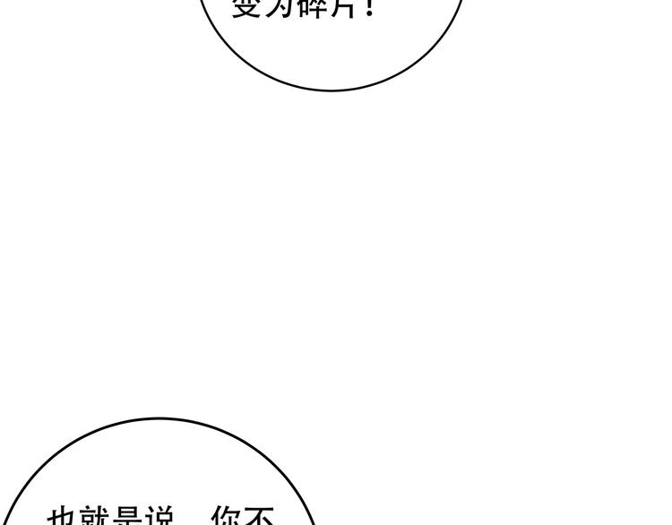 第6话 濒死的安然169