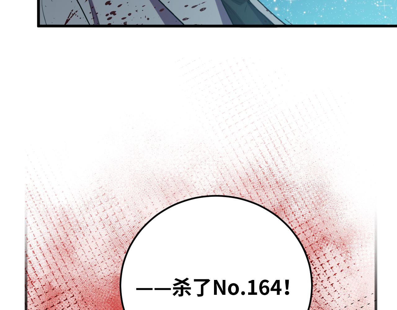 第58话 重回游戏的方式102