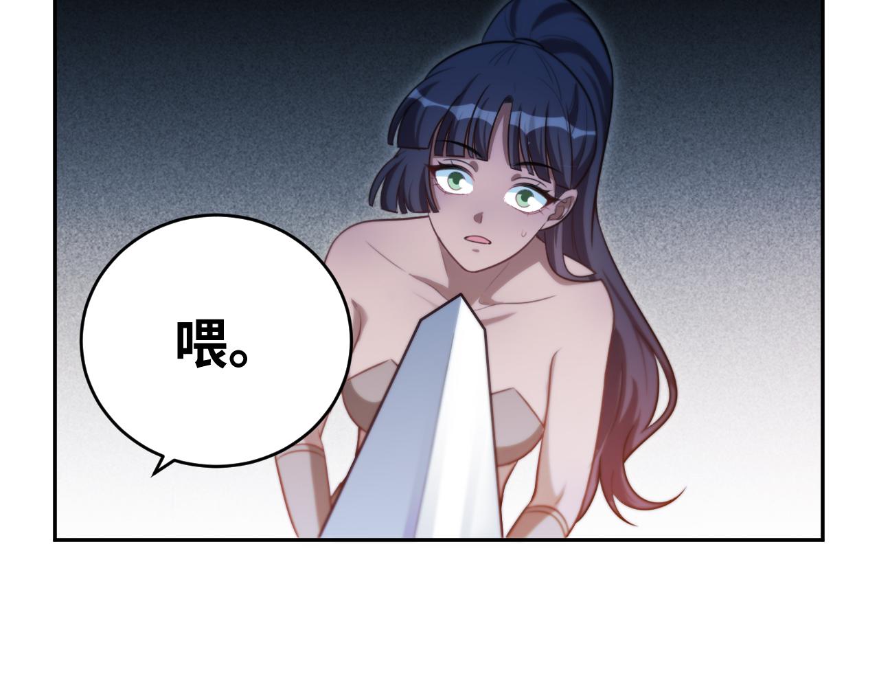 第84话 选择33