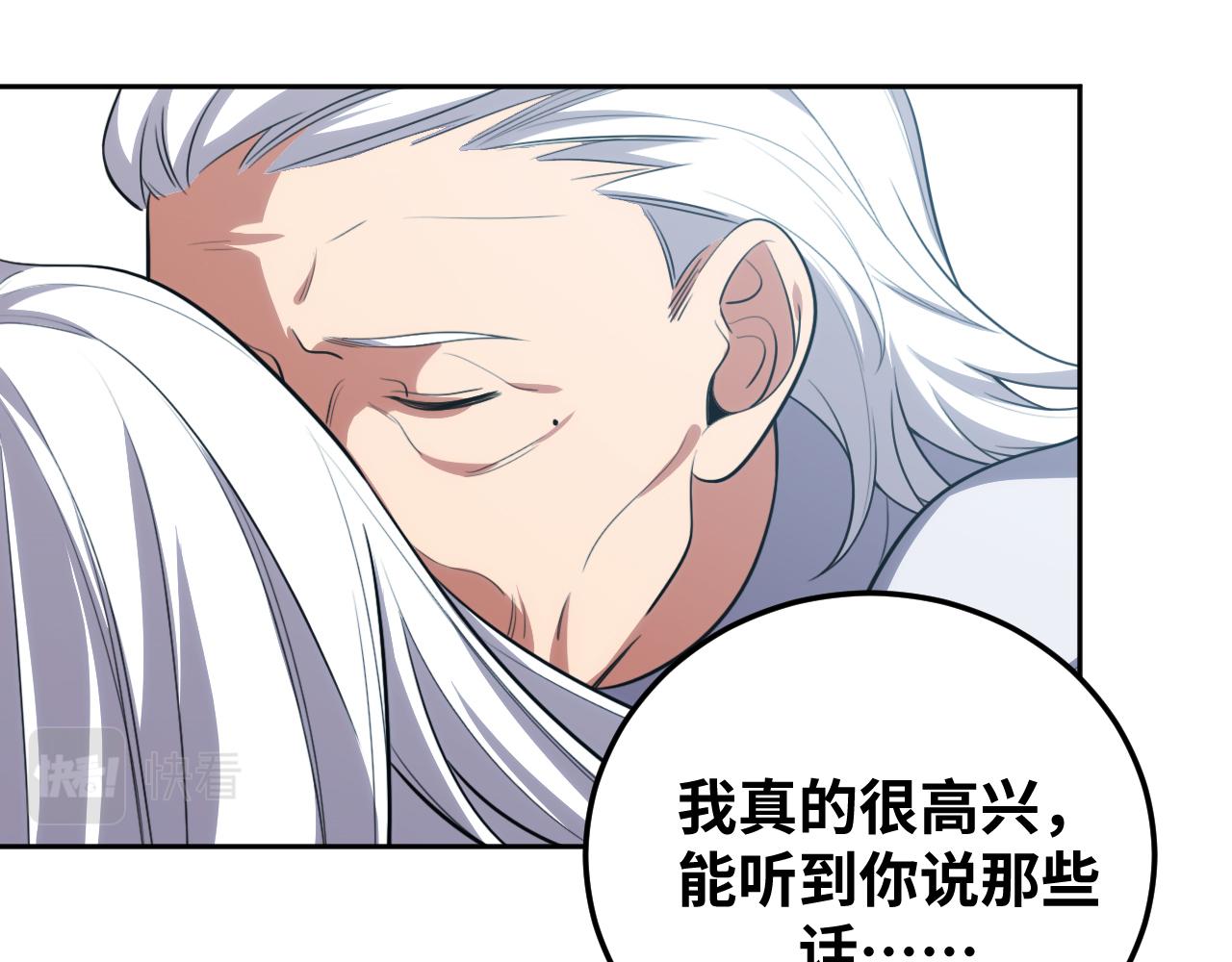 第74话 独行63