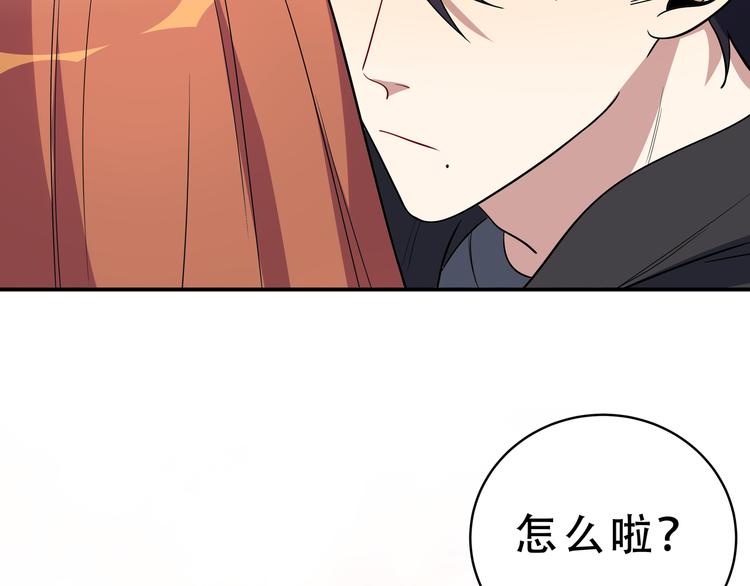 第16话 你的甜筒好像更好吃59