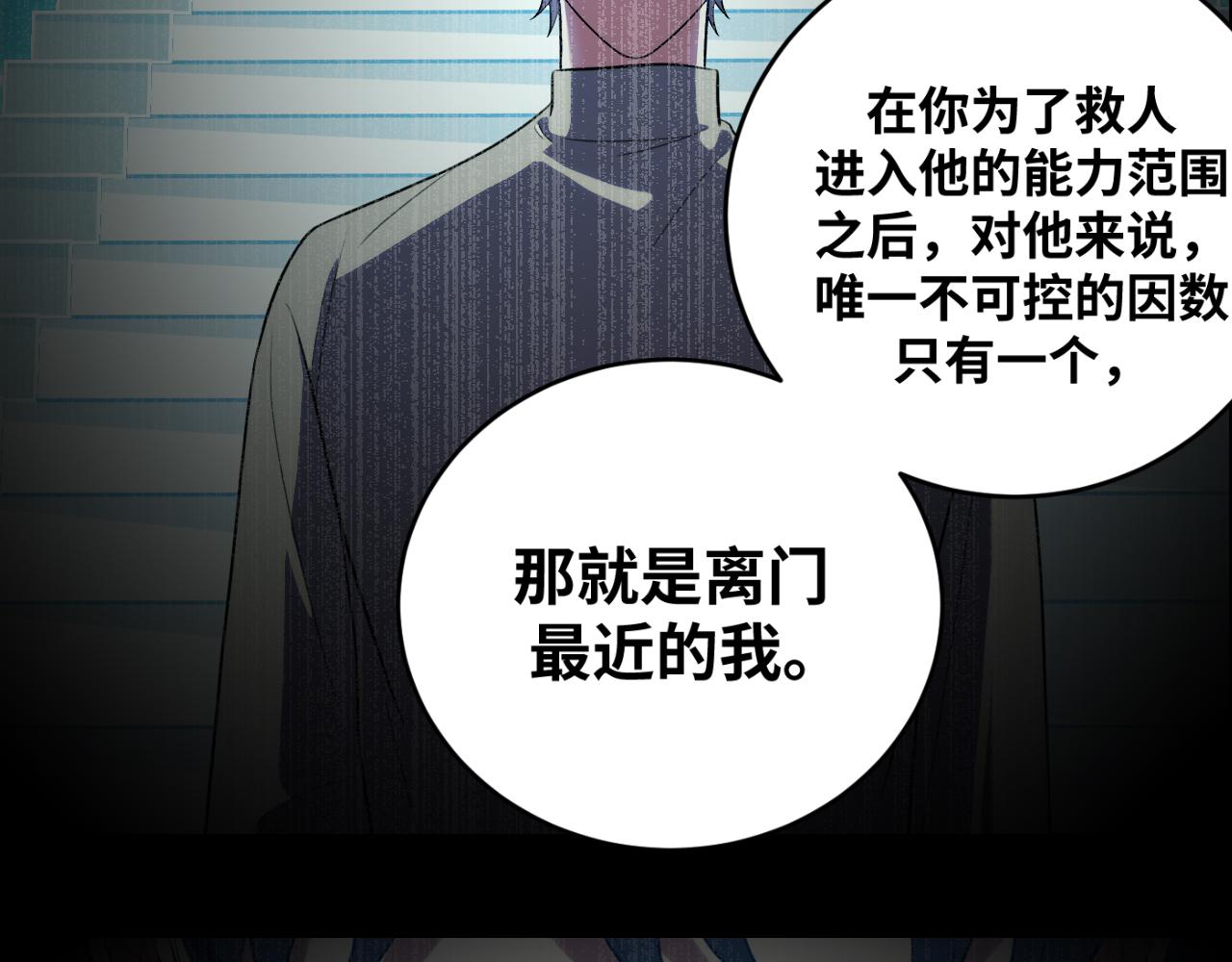 第62话 人为影响的KML？！52
