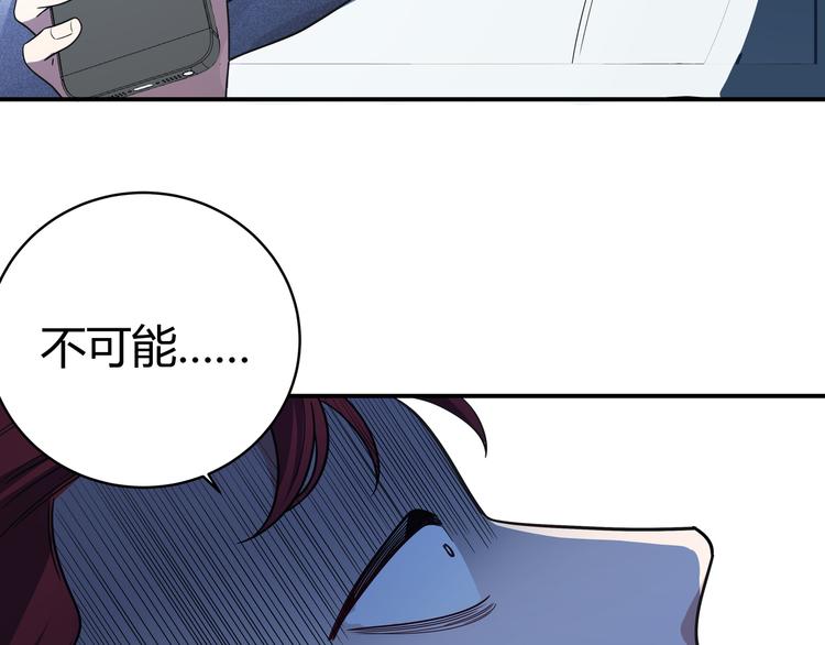 第11话 冷酷的宁远47