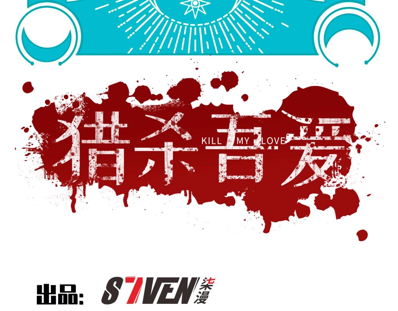 第56话 &amp;quot;冰鬼”来了12