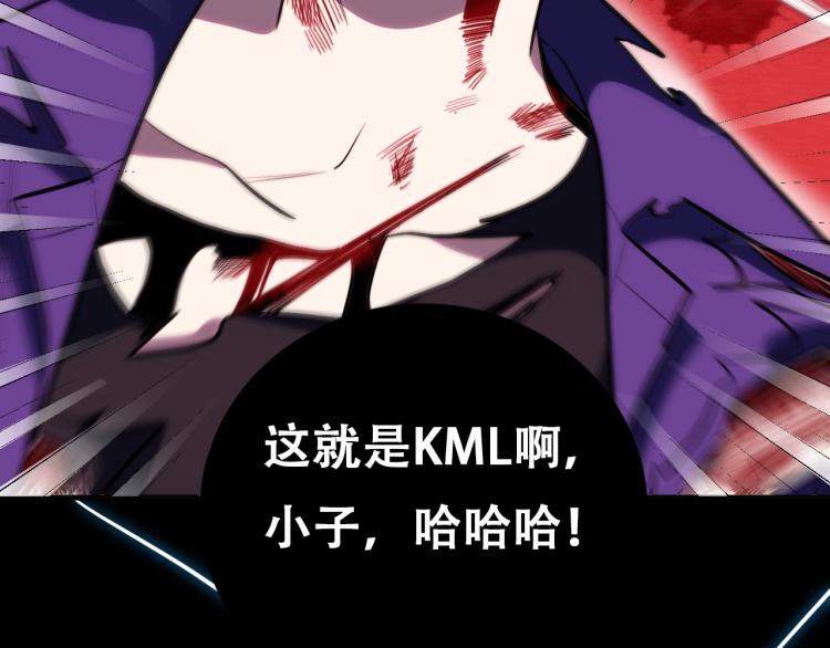 第44话 超级大奖14