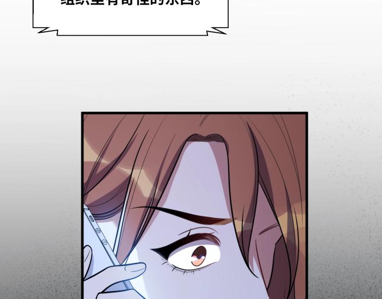 第47话 那年103