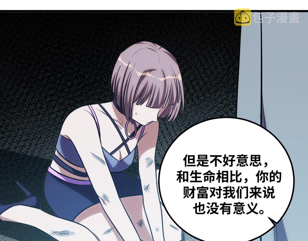 第58话 重回游戏的方式120