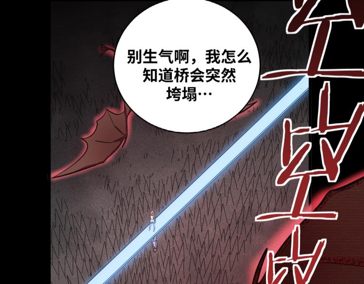 第36话 危机重重之路75