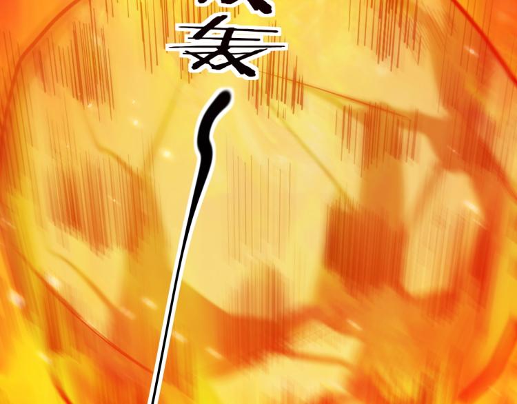 第44话 超级大奖83