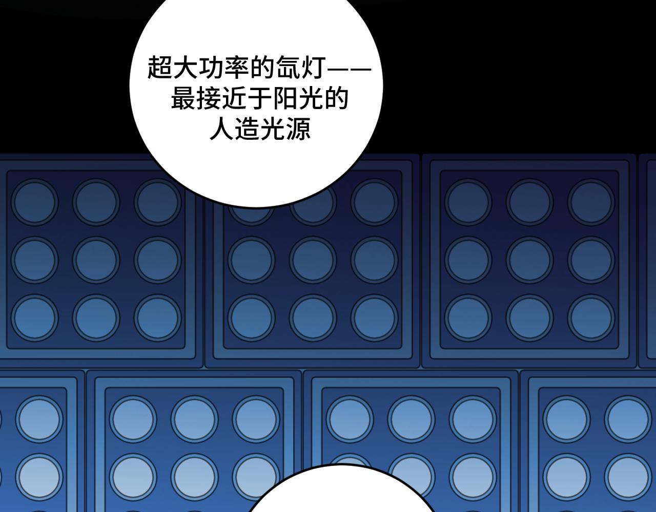 第106话准备多时的“礼物”73