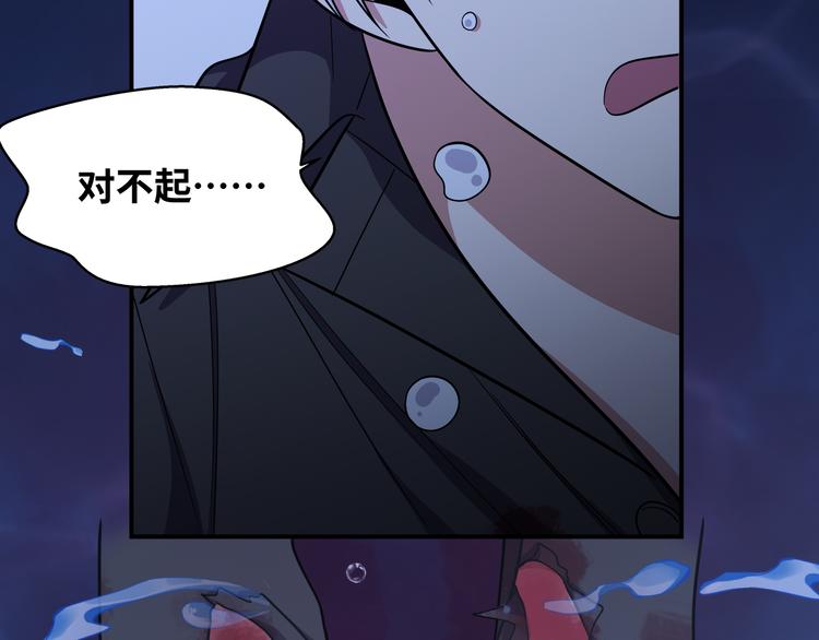 第26话 回忆过去，痛苦相思164
