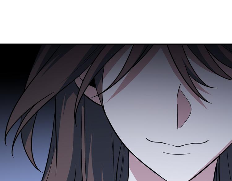 第4话 被迫卷入的二人94