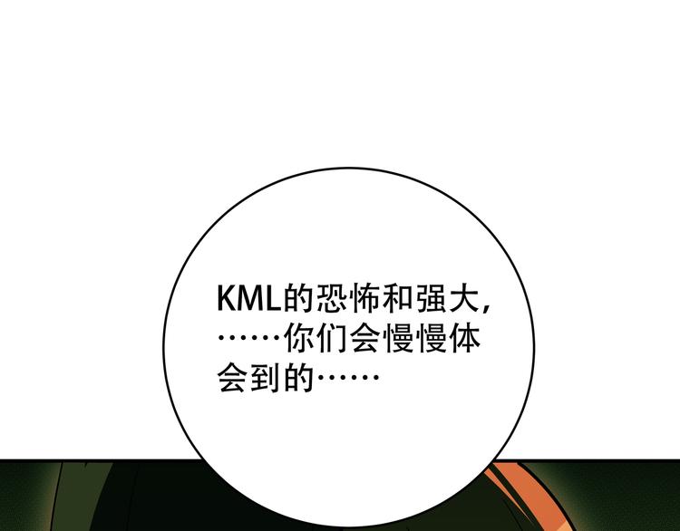 第7话 力量·正位79