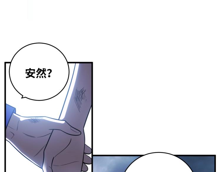 第40话 那你呢？！42