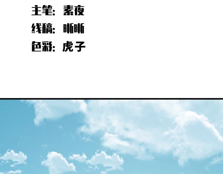 第38话 记忆中的刀疤20