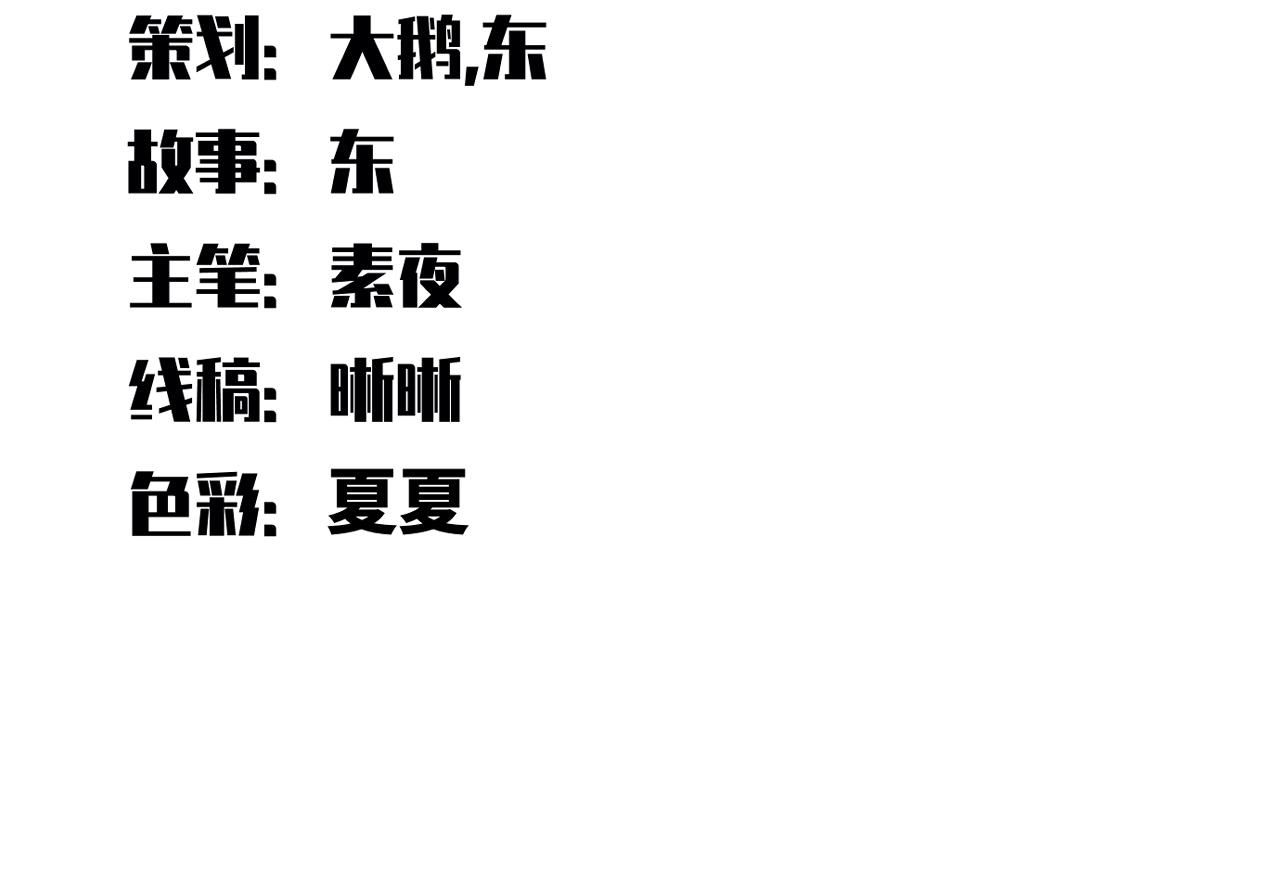 第110话黑暗中的阳光22