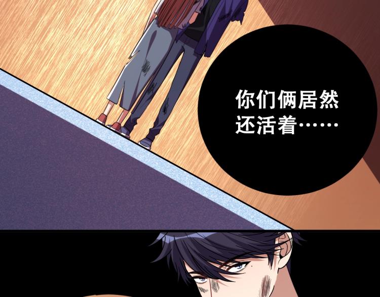 第41话  雷暴58
